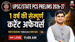 UPSC STATE PCS 2026-27 | Current Affairs Revision with MCQs - 10 | Prelims 2026 | Nirman IAS