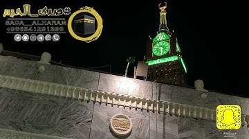 |صلاة الفجر من المسجد الحرام|اليوم الأحد26-07-1443|الشيخ د.ياسر الدوسري|ماتيسر من سورة ق|
