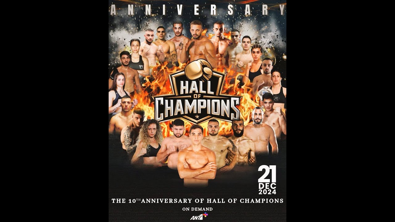 FULL SHOW: Hall of Champions X: A Night of Celebration (21/12/2024)