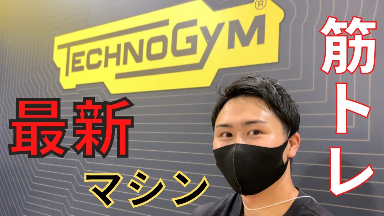 【スポルテックPart2】AI搭載の最新マシンで顔面蒼白！！