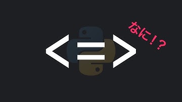 Recreating The SPACESHIP Operator Functionality In Python 3.12