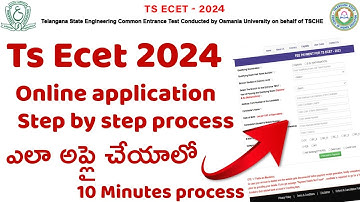 TS ECET 2024 Online Application Step By Step Process| How to fill TS ECET 2024 online application