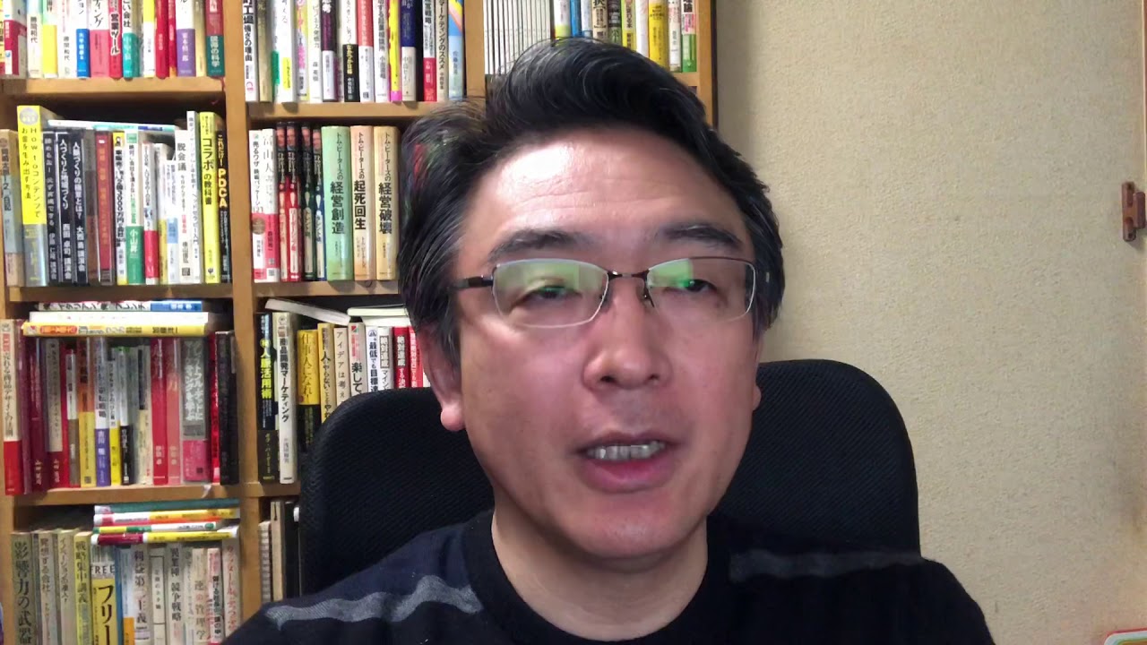 自社の可能性を追求していますか?(動画編)