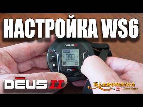 НАСТРОЙКА тонов на наушниках WS6. Настройка XP DEUS II. КЛАДОМАНИЯ