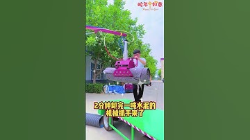 Pneumatic mechanical gripper One machine for multiple uses Save time, effort and labor High perf