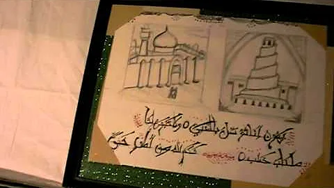 Amna Bukhari's Art