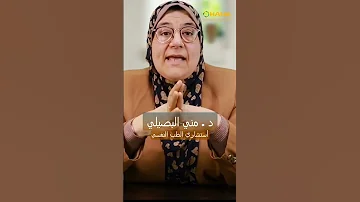 أهم ثالث خطوة من الإقلاع عن المواقع الإباحية OHANA OHANA COMMUNITY DR MONA ELBOUSI 