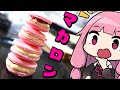 【マカロン】「茜ちゃんが美味いと思うまで」RTA 1:14:08 WR