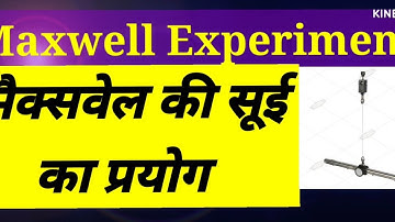 Maxwell needle experiment || Find the module of rigidity of a thin rod using Maxwell needle