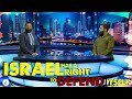 Omar esa  israel has a right to defend itself  official