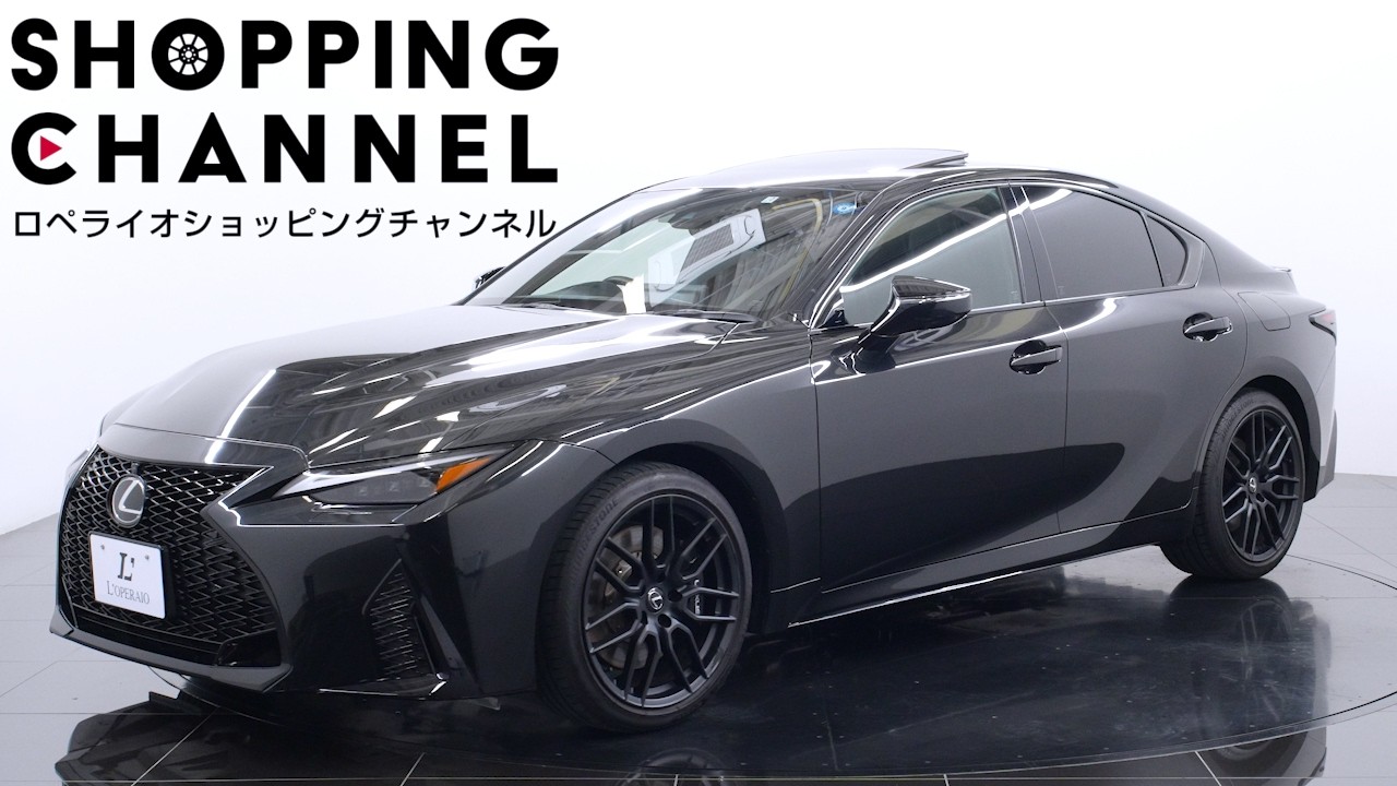 Lexus IS500 F Sport Performance First Edition, 2023 model year