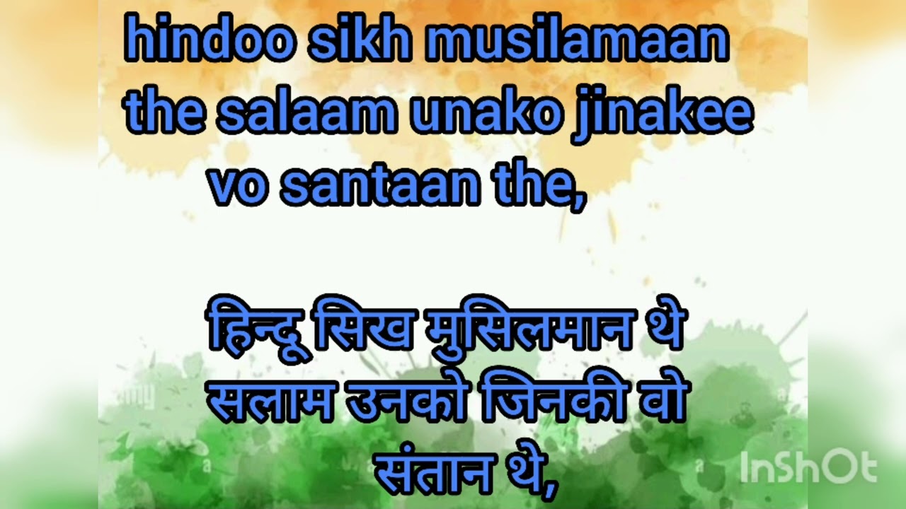 Salaam un shaheedo ko jo kho gaye song with lyrics Black day  patriotic song  Patriotic world 