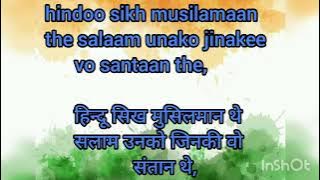 salaam un shaheedo ko jo kho gaye song with lyrics Black day || patriotic song | Patriotic world ЁЯЗоЁЯЗ│