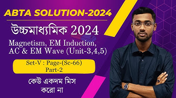 ABTA Test Paper Solution HS 2024//Physics-Set-V:Page(SC-66) Part-2// Magnetism,EM induction&EM Wave