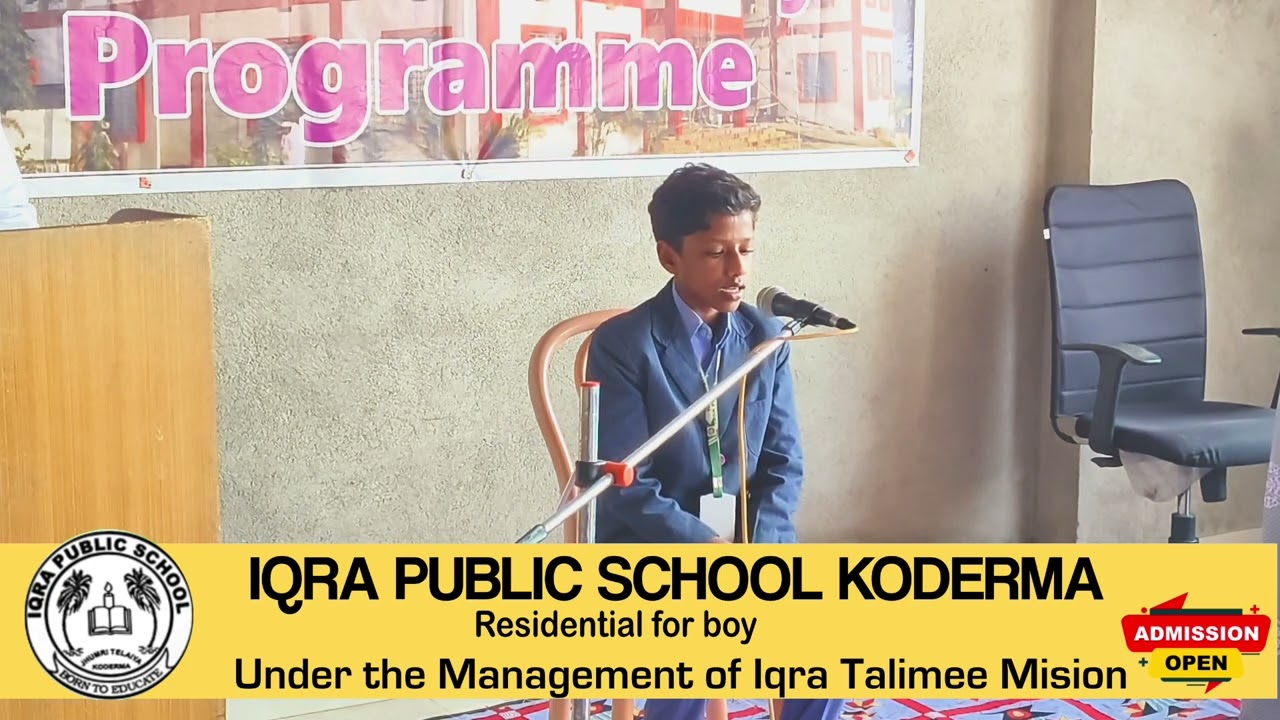 Muhammad Obedullah|| Tilawat-e-Quran|| Annual Function Iqra public school Koderma 