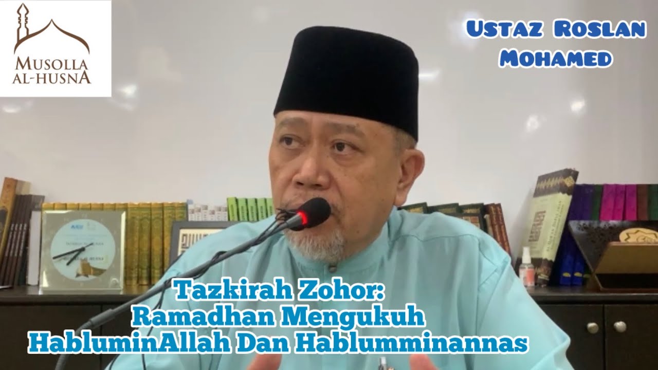 Tazkirah Zohor | Ustaz Roslan Mohamed | RAMADHAN MENGUKUH HABLUMMINALLAH DAN HABLUMINANNAS