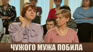 видео: Чужой муж - Дела семейные #сЕленойДмитриевой картинка: Чужой муж - Дела семейные #сЕленойДмитриевой