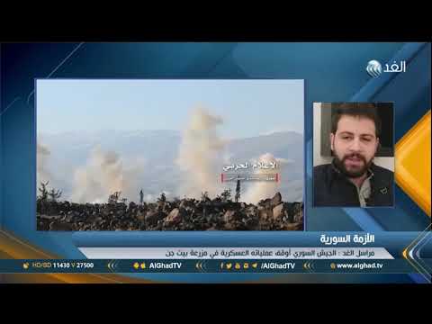 مراسل الغد مفاوضات لنقل الجماعات المسلحة بسوريا لدرعا وإدلب بعد تسليم السلاح