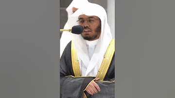 ومن أحسن قولا ممن دعا إلى الله ~ تلاوة تحبيرية للشيخ ياسر الدوسري صلاك المغرب - التلاوة كاملة بالوصف