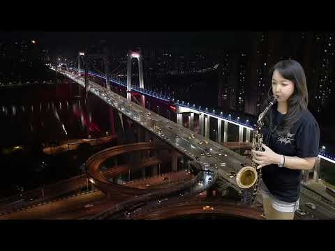 薩克斯風/saxophone/思念來借過/朱海君主唱/劉秀靜演奏/