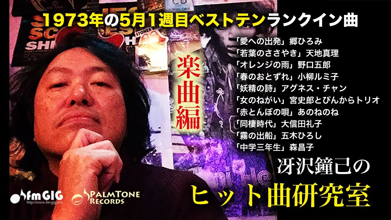 昔のヒット曲 レコードまとめ 54枚入 maxresdefault.jpg