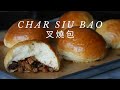 Char Siu Bao 叉燒包 (Chinese BBQ Pork Bun) Recipe - How to Make Tangzhong Milk Bread!