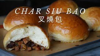 Char Siu Bao 叉燒包 (Chinese BBQ Pork Bun) Recipe  How to Make Tangzhong Milk Bread!