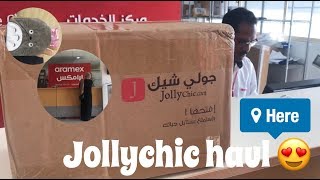 online shopping l Jollychic. تجربه موقع جولي شيك