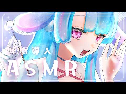 【ASMR/黒3dio】心地のいい音をあなたへ♡ささやきながら耳かき、マッサージ。 | Sleep & Relax | Ear Cleaning | Wisper【水澄みあ】