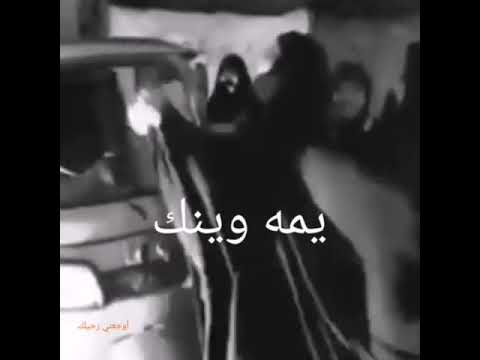 نعي حزين فقد الابن يمه وينك يمه وينك أثاري الابن ياناس هيبه