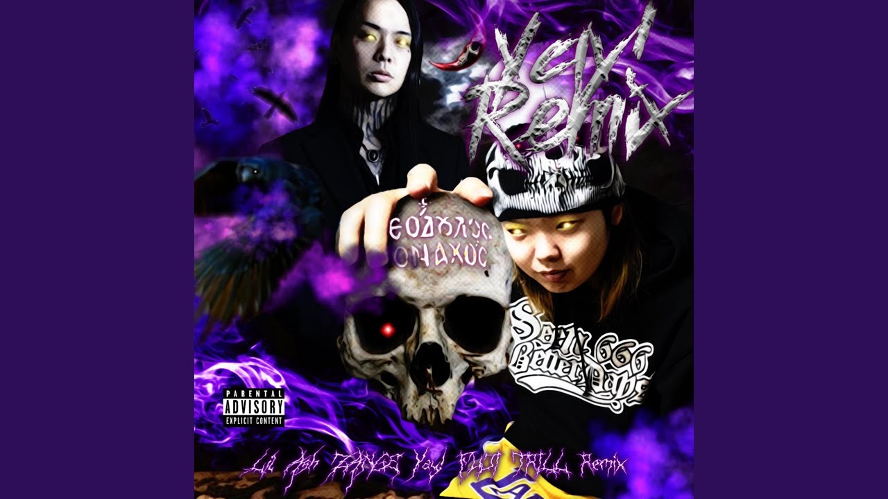 Yay! (FUJI TRILL Remix)