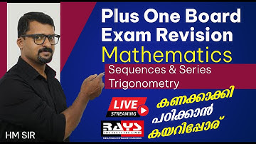 ഇവിടെ കണക്കു സൂപ്പറല്ലേ | Plus One Board Exam RevisionMathematicsSequences & Series | Trigonometry