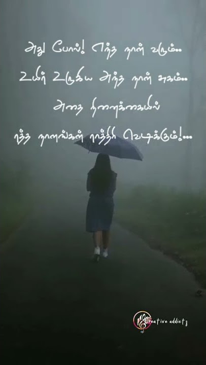 Oru nimisham kooda enai song❣️ Venmathi venmathiye nillu song female version whatsApp status💞🖤