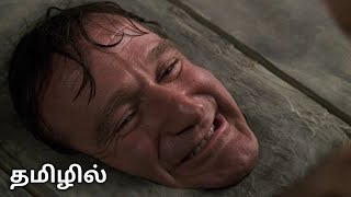 Jumanji 1995 tamil  Quicksand And Spiders