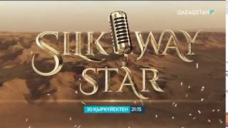Silk Way Star İpek Yolu Yıldızı Şarkı Yarışması - Fulin