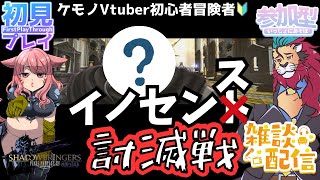【#FF14/Garuda鯖】大阪梅田の夜の飲み会はたのしかたですo(^▽^)o㊗パッチ7.11『絶もうひとつの未来ファイナルファンタジー14 #FINALFANTASYXIV #ドラクエ３ もいいけ