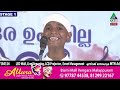 Ajmal sinan vattappattu hs  pptmy hss cherur  vengara subjilla school kalolsavam