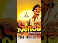 Naagarahaavu Background Music#kannada #vairalvideo