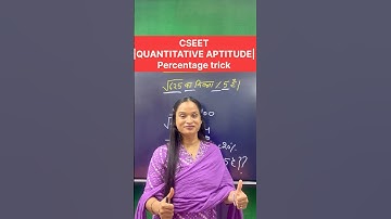 Cseet quantitative aptitude percentage trick || #commerceshorts #cseet #percentagetrick #percentage