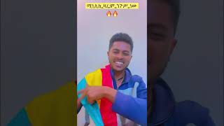Adwa Celebration | ሚኒሊክ_ዛሬም_ንጉሥ_ነው | Teddy Afro