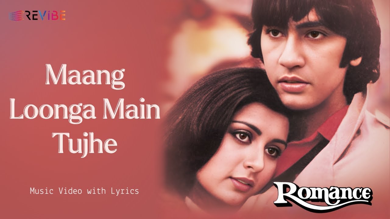 Maang Loonga Main Tujhe (Lyrical)