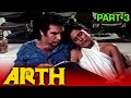 New video by Goldmines Movies on YouTube Arth (1982) Part 3 | Blockbuster Hindi Movie l Shabana Azmi, Kulbhushan Kharbanda, Smita Patil