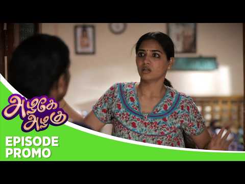 Azhagae Azhagu | Episode Promo | 12th October 2026