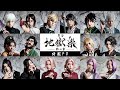 舞台「地獄楽-終の章-」特報