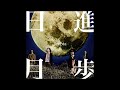 Jeepta - 向こう (live) 2010