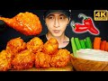 ASMR SPICY BUFFALO WINGS MUKBANG 먹방 | COOKING & EATING SOUNDS | Zach Choi ASMR