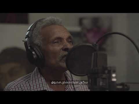 ابوعركي البخيت جرح الوطن