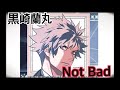 《黒崎蘭丸》Not Bad【うたプリシャニライ】