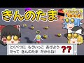 【ポケモンSV】色違いシガロコ＆ベラカス【ゆっくり実況】