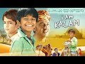 I Am Kalam Full Movie - Super Hit Oriya Movies – Gulshan Grover Movies - Comedy Film